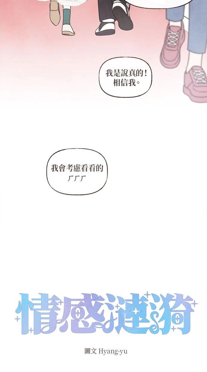 第23话15