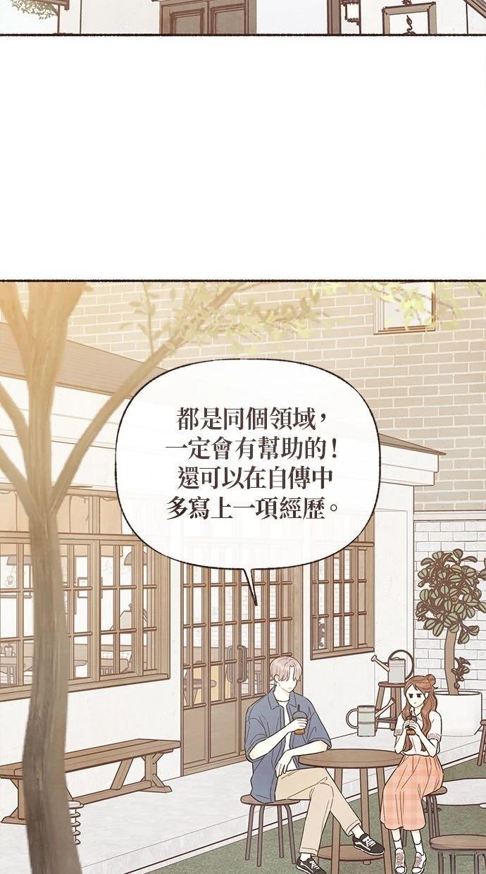 第23话17