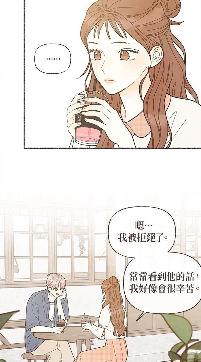 第23话19