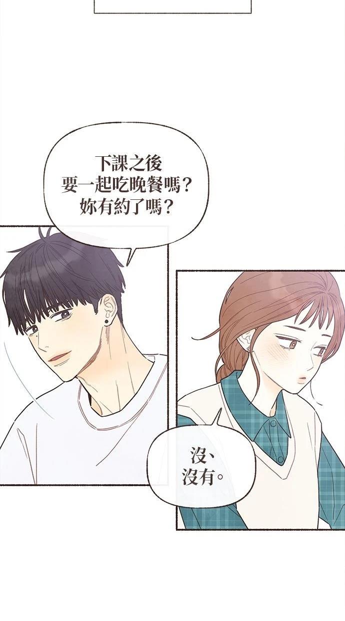 第23话2