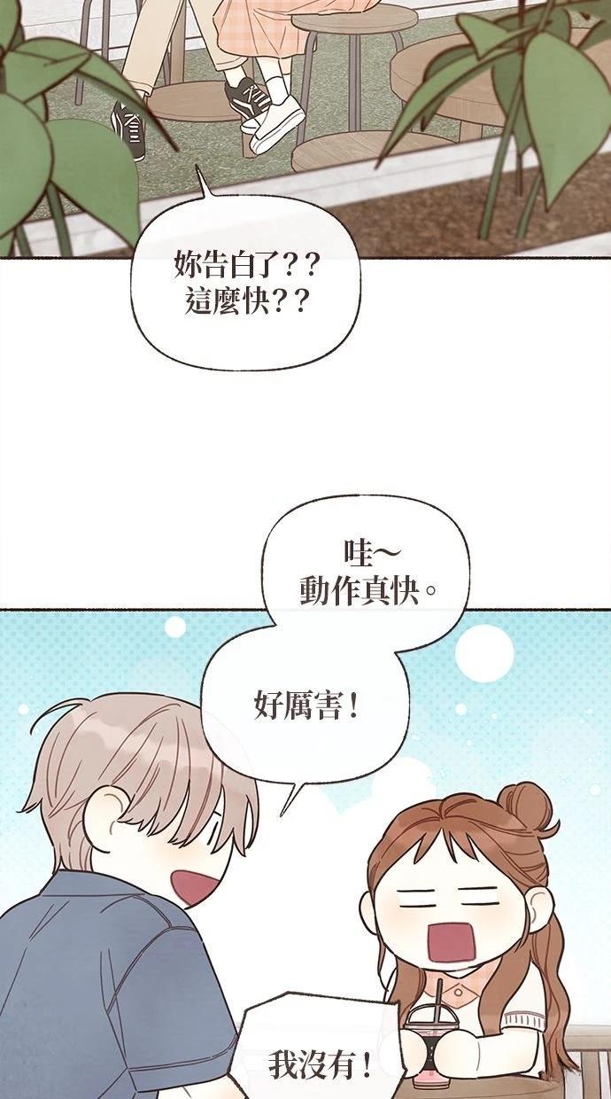 第23话20