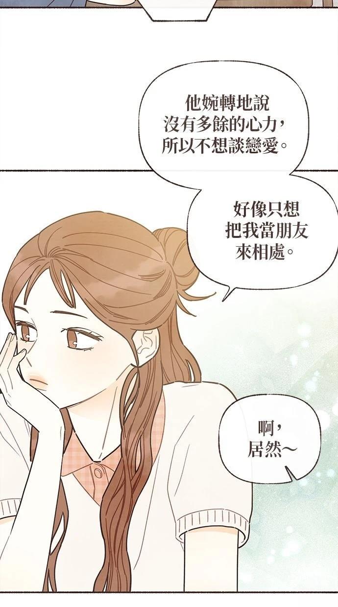 第23话21