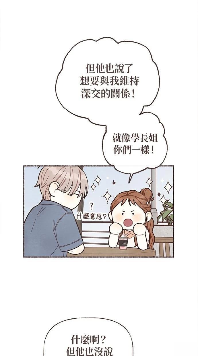 第23话22