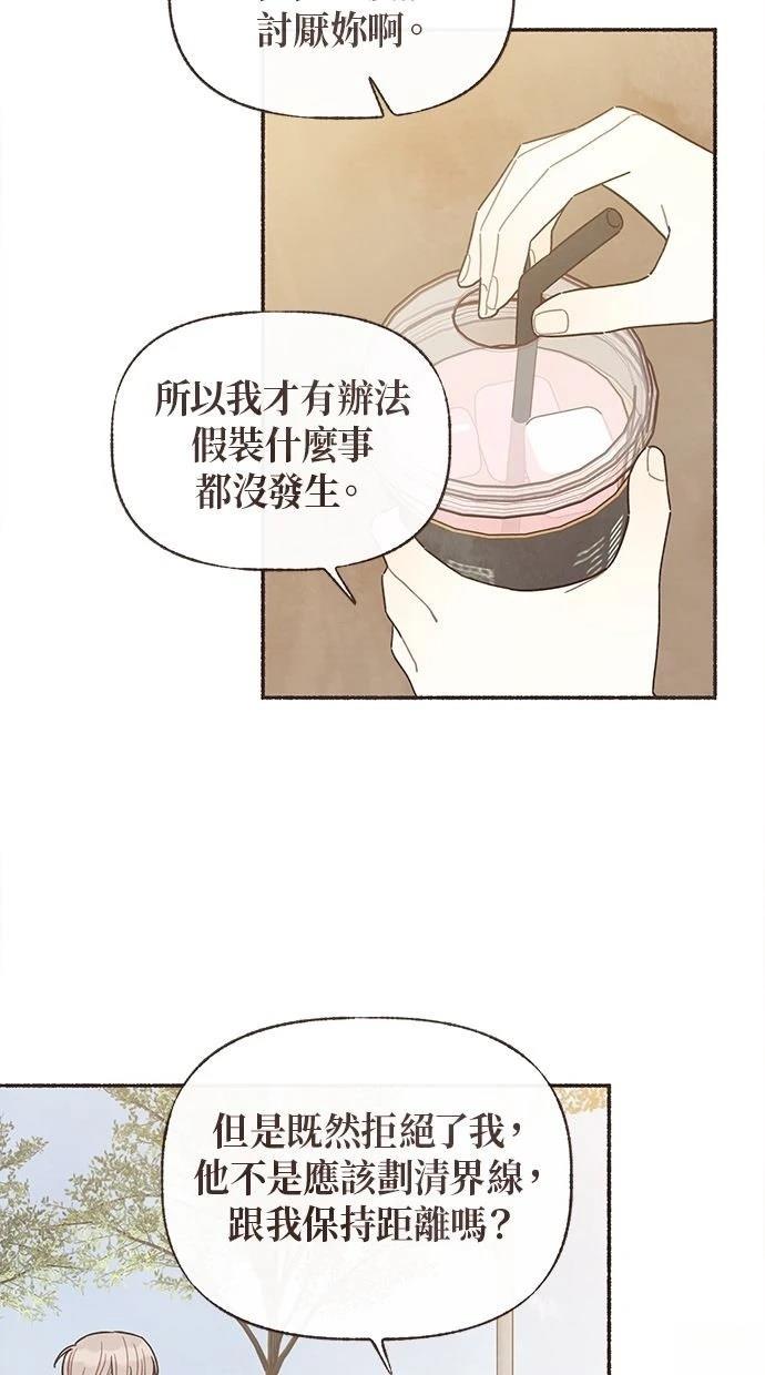 第23话23