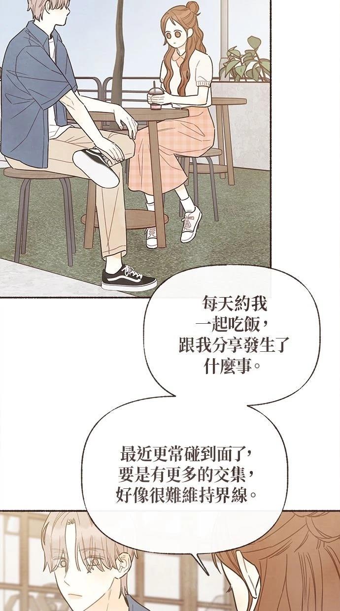 第23话24