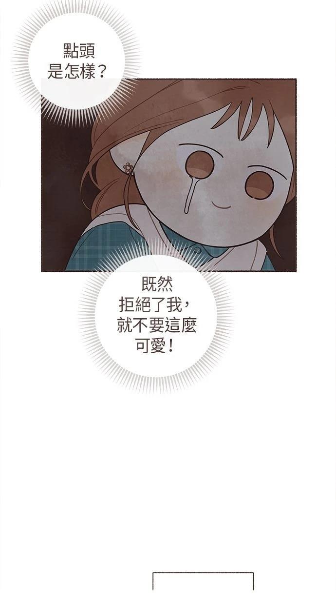 第23话3