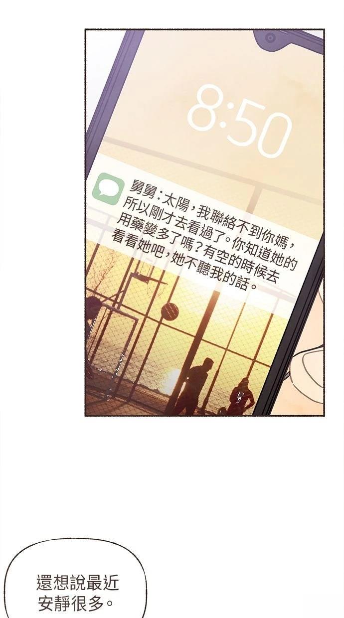 第23话30