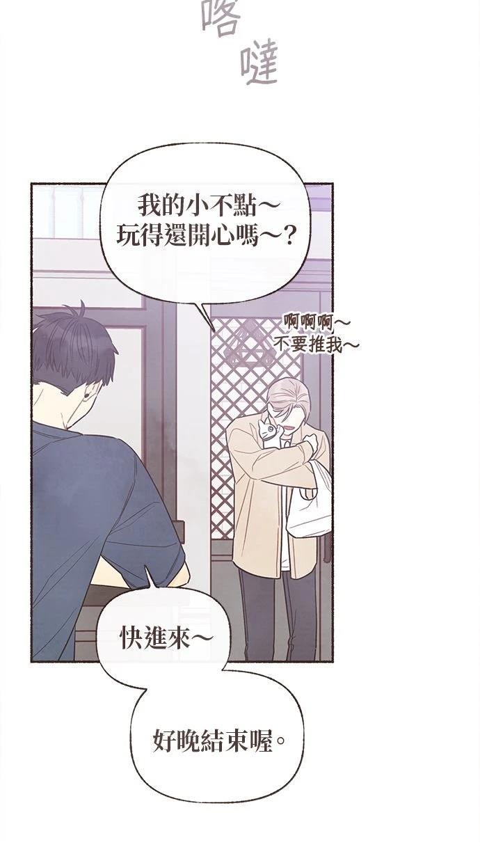 第23话33