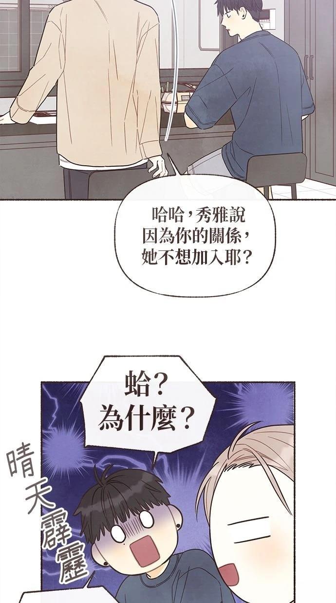 第23话37