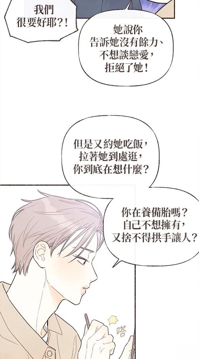 第23话38