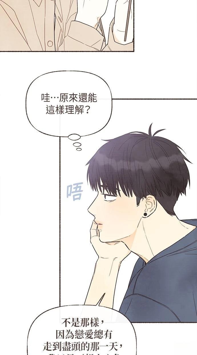 第23话39