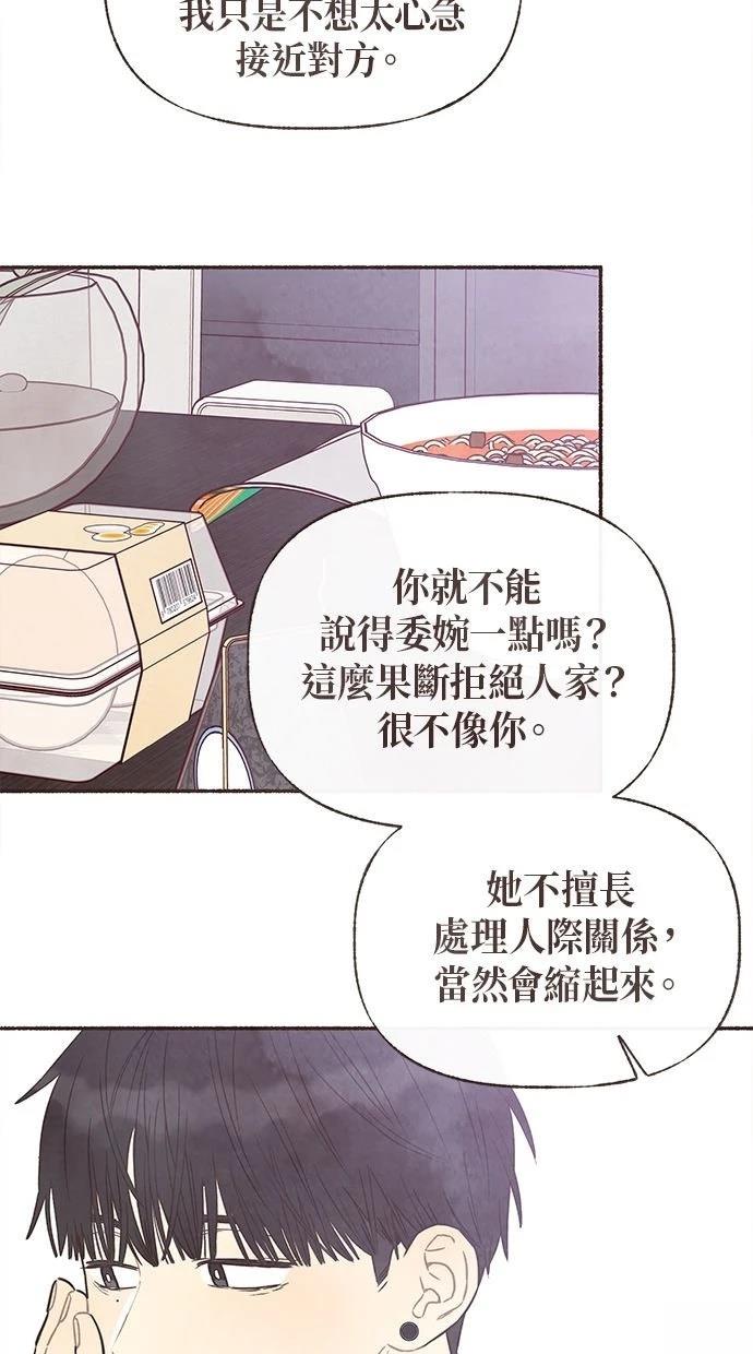 第23话40