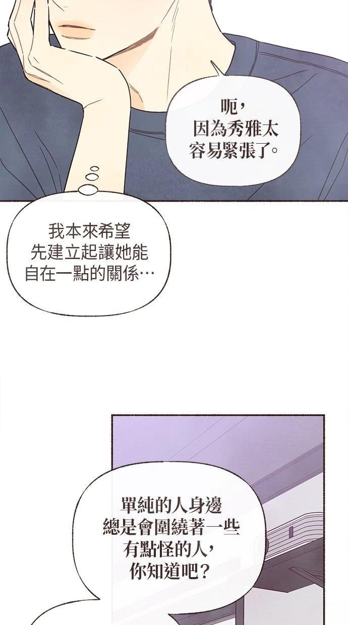 第23话41