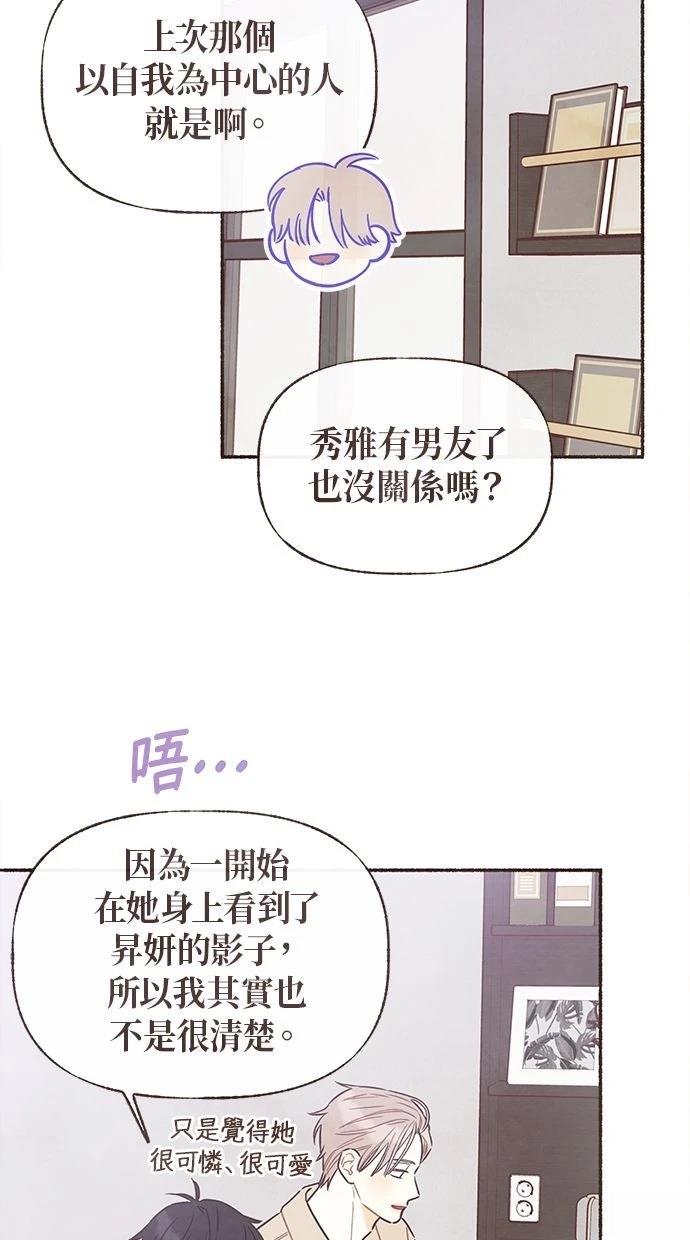 第23话42