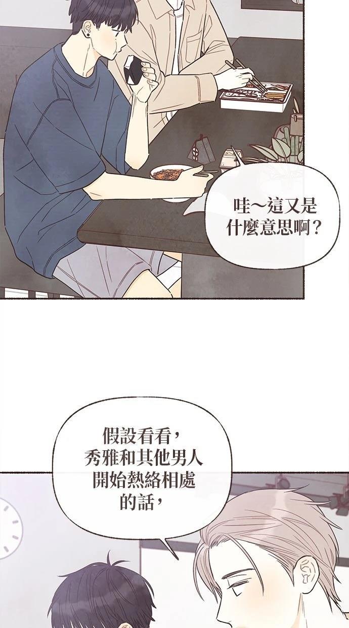 第23话43