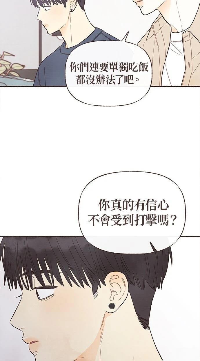 第23话44