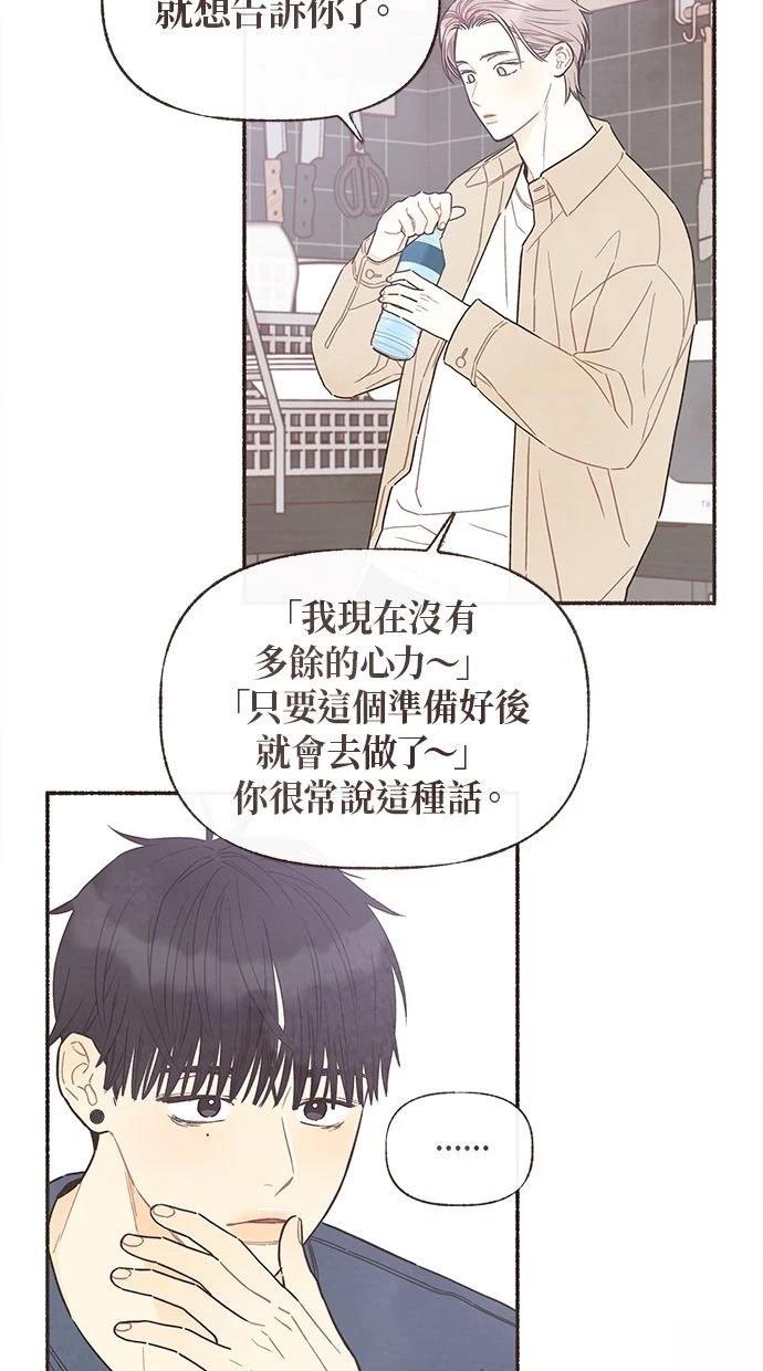 第23话47
