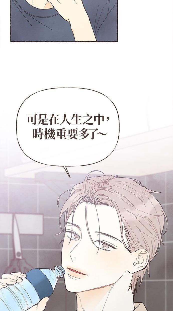 第23话48
