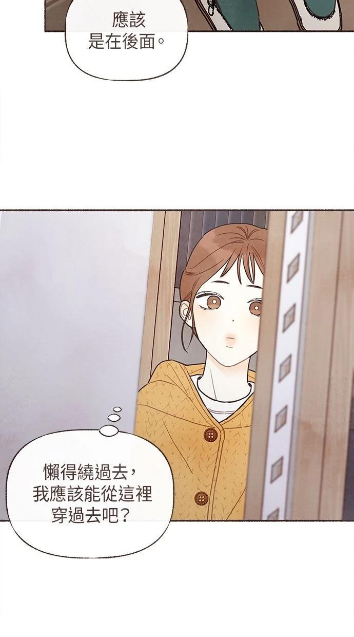 第23话6