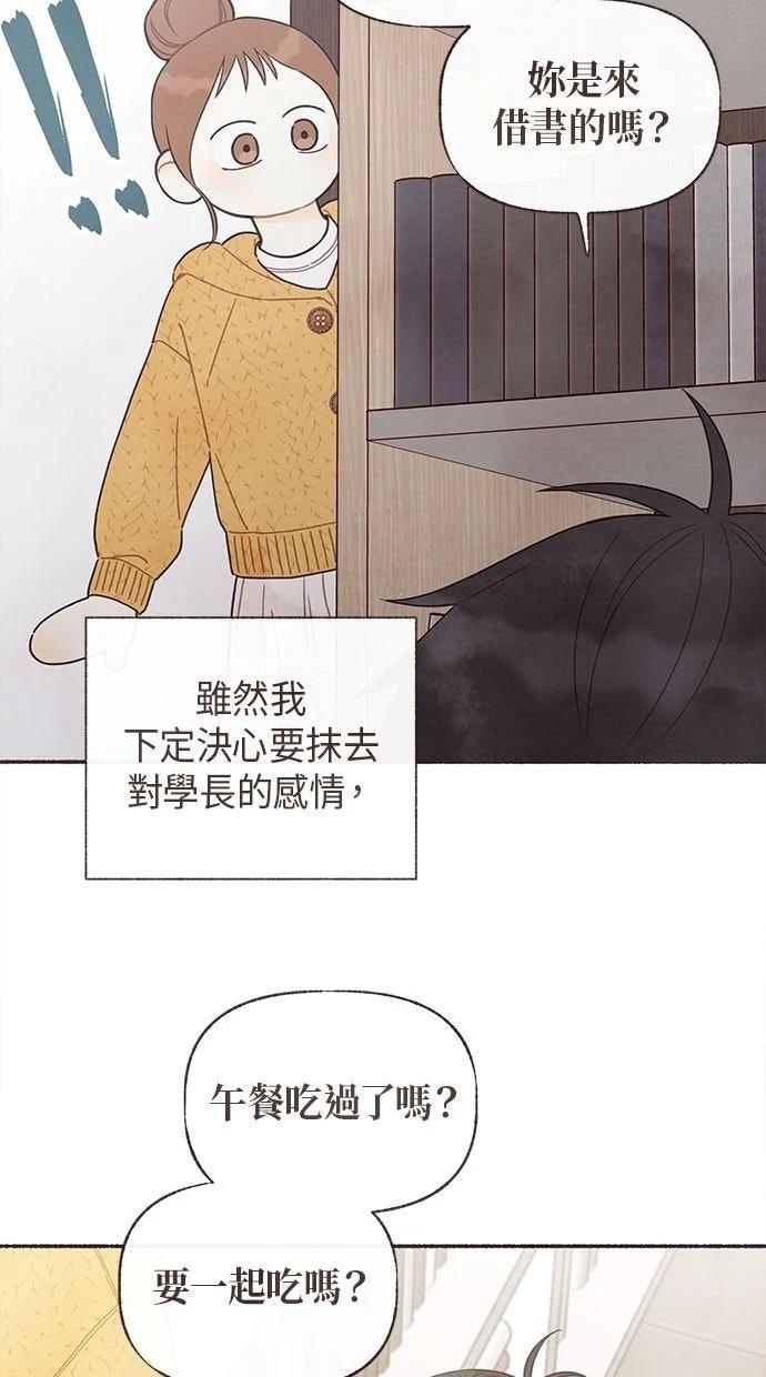 第23话8