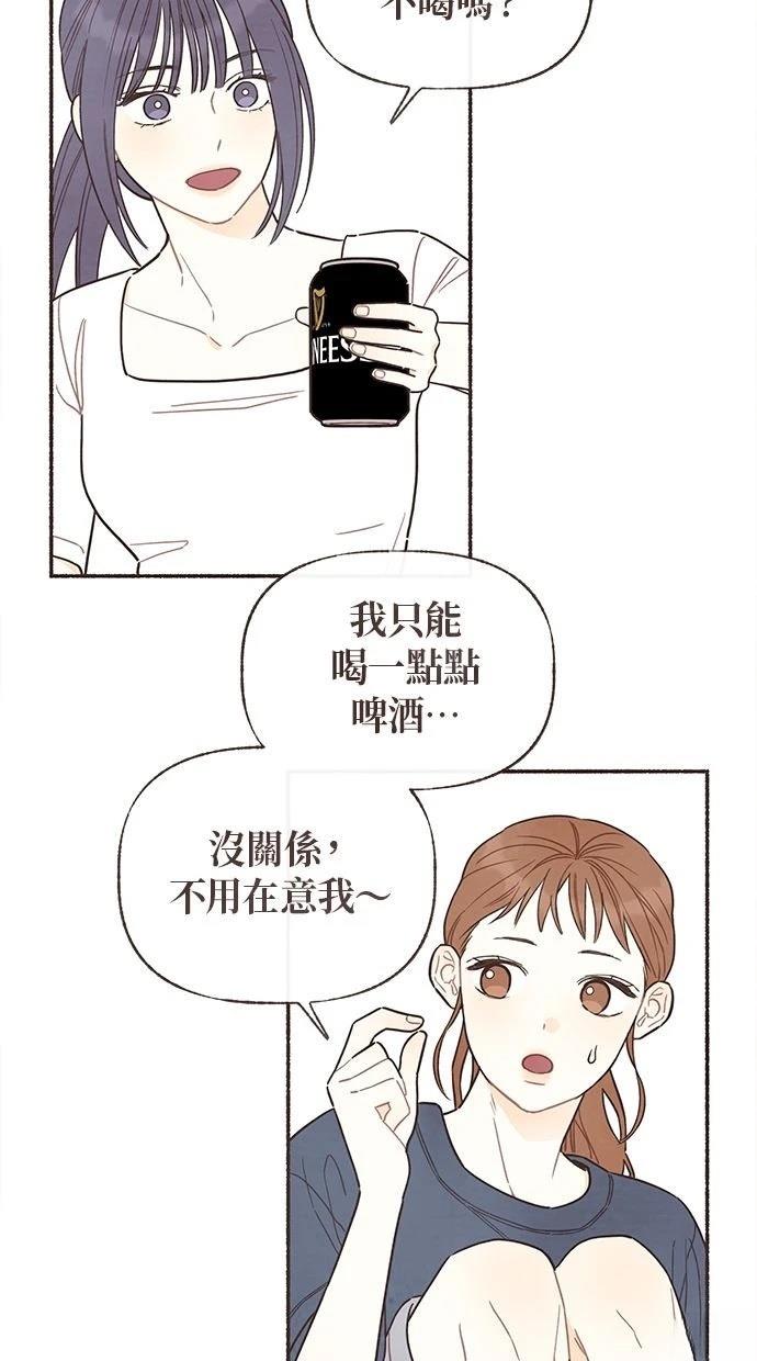 第19话13