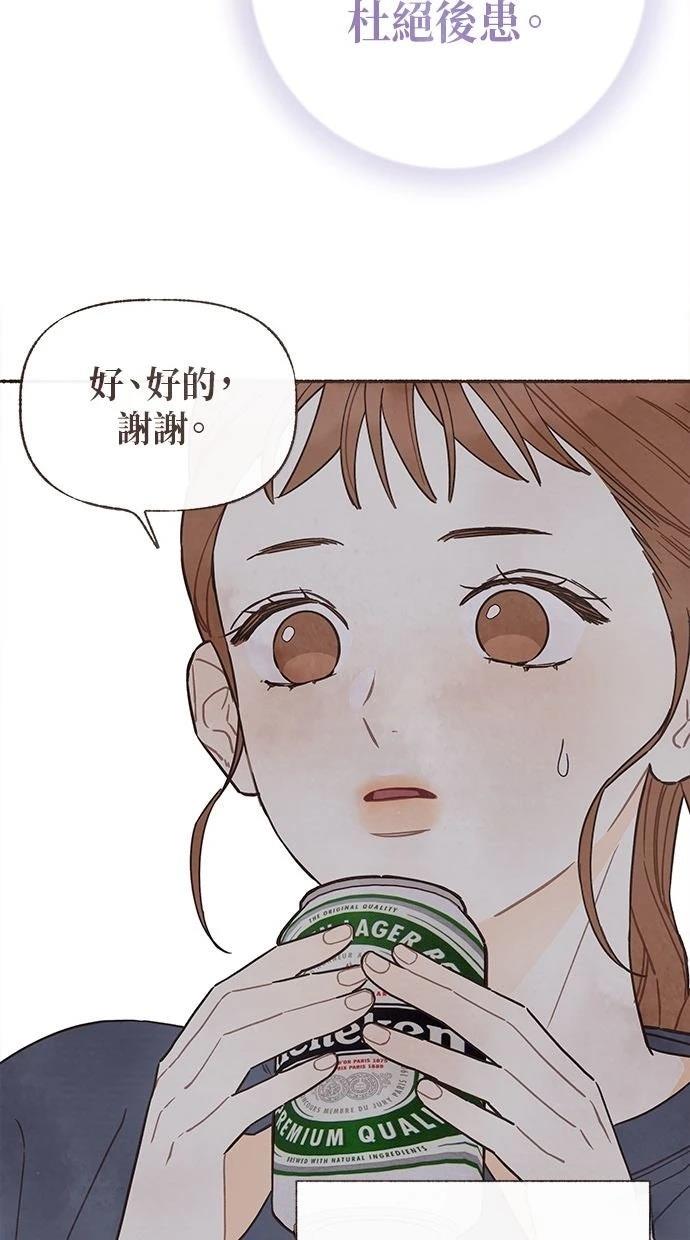 第19话17