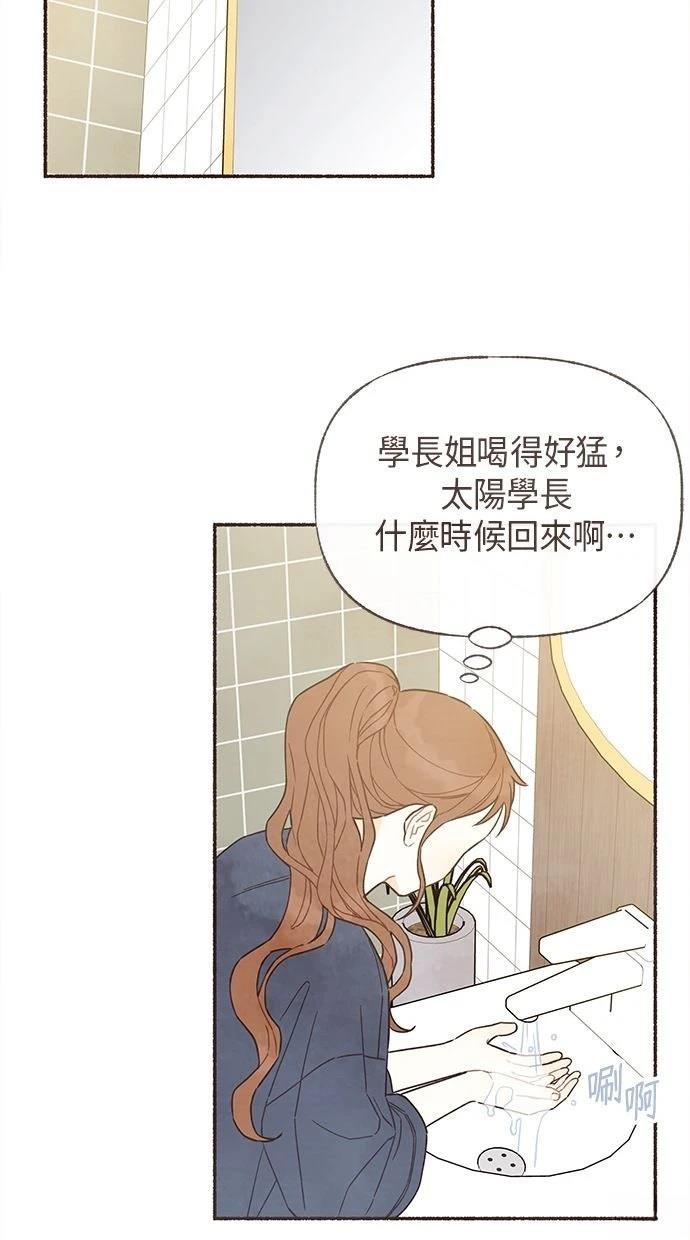 第19话29
