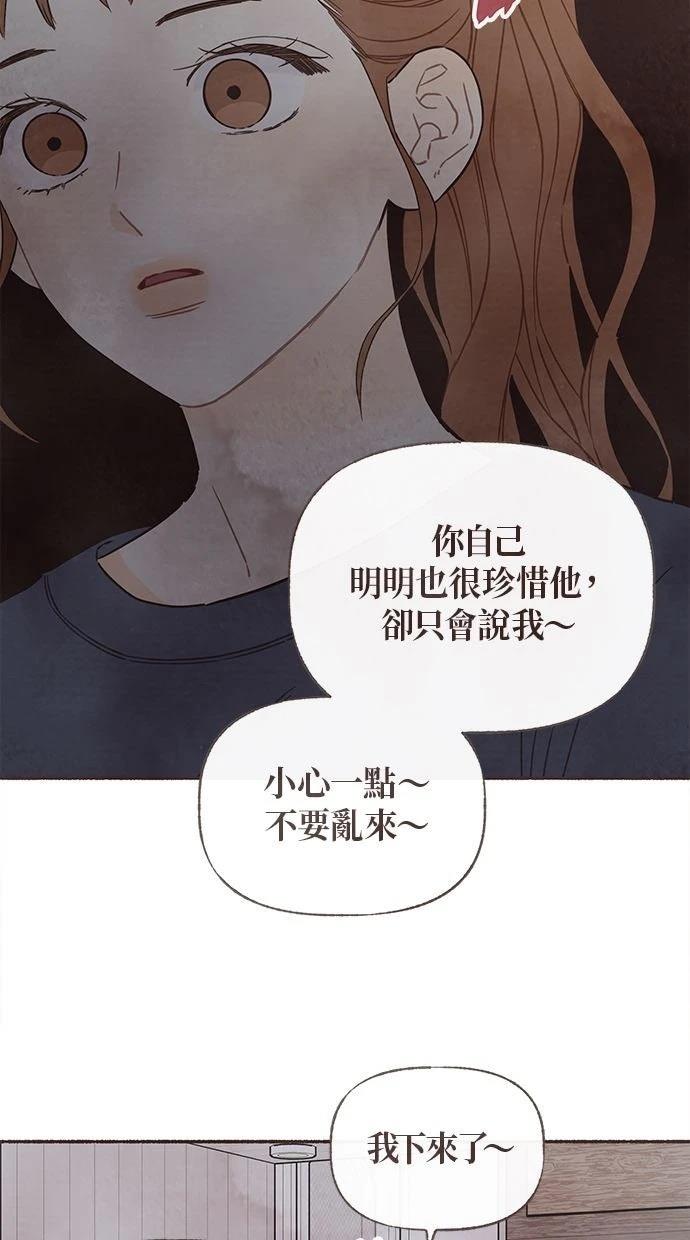第19话34