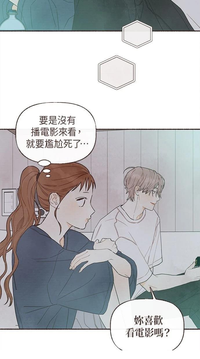 第19话42