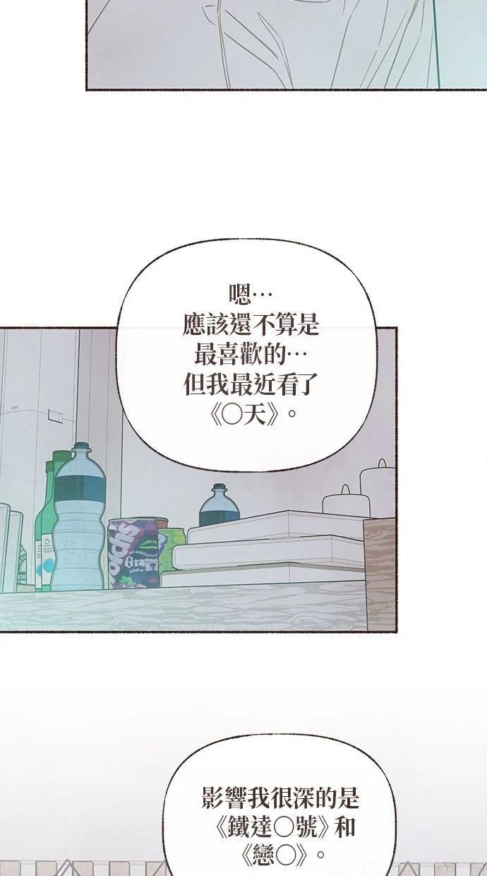 第19话44