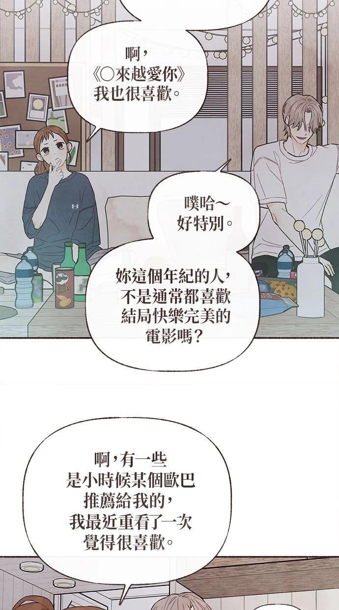 第19话45