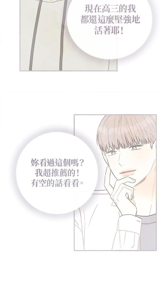 第19话52