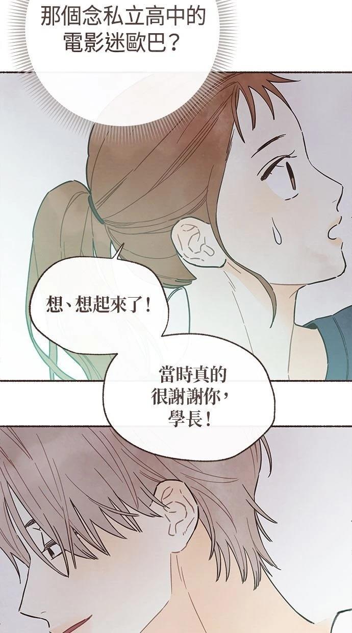第19话54