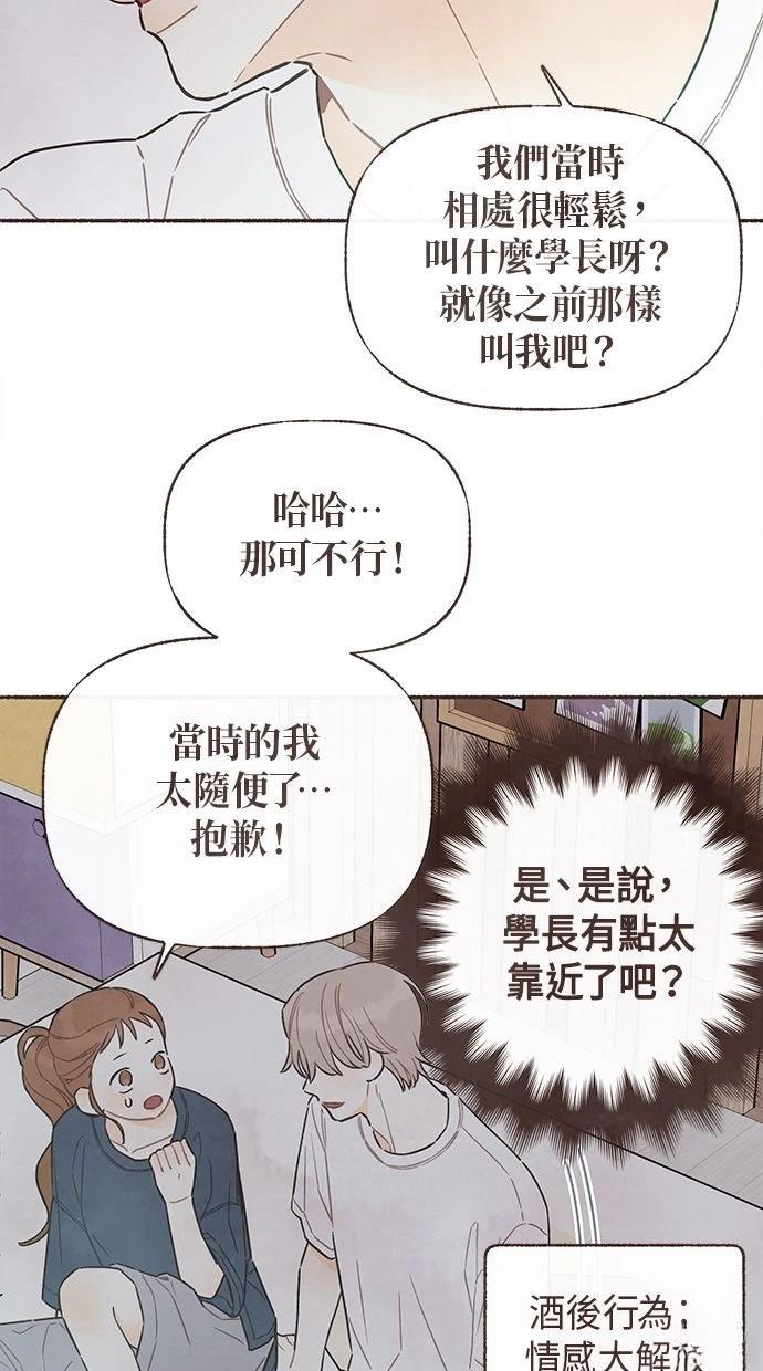 第19话55
