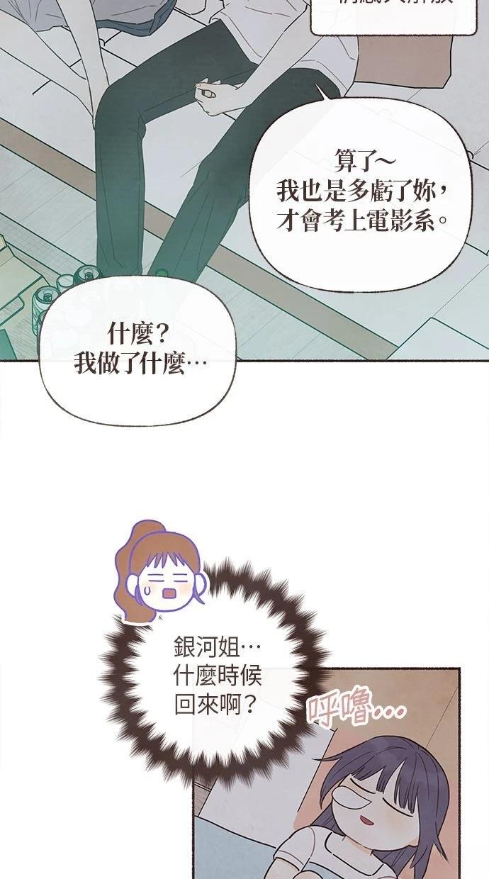 第19话56