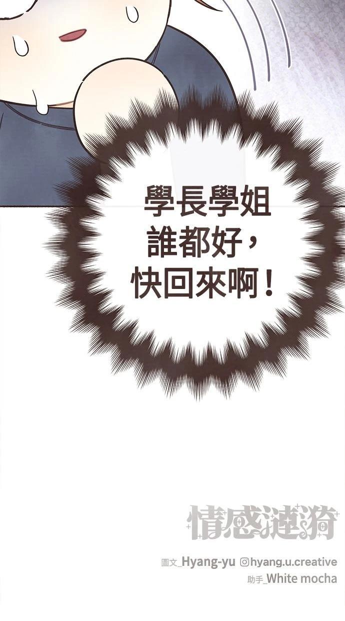 第19话59