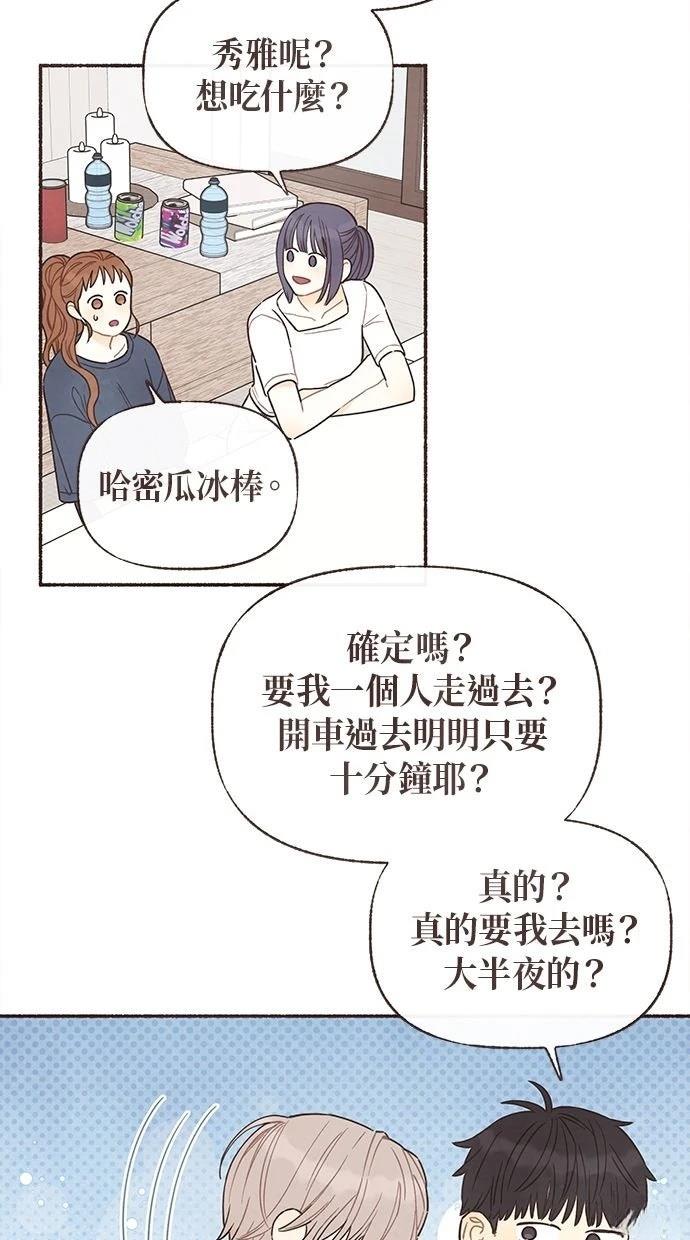 第19话6