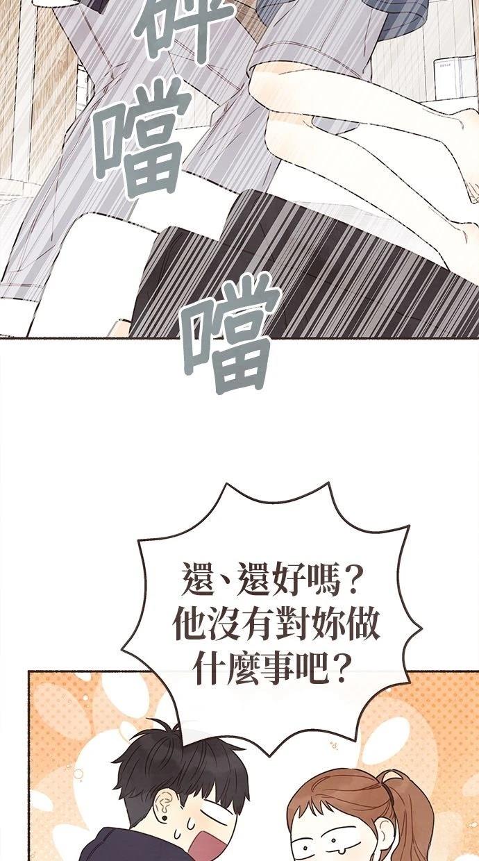 第20话10