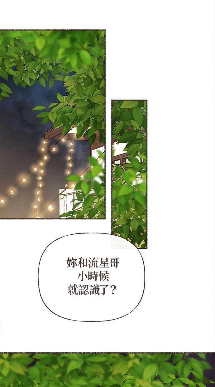 第20话13