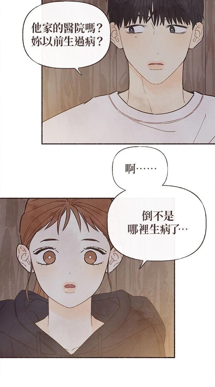 第20话15