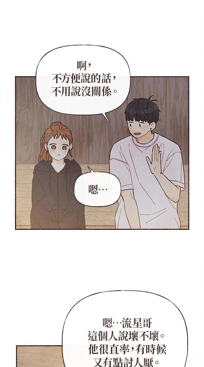 第20话16