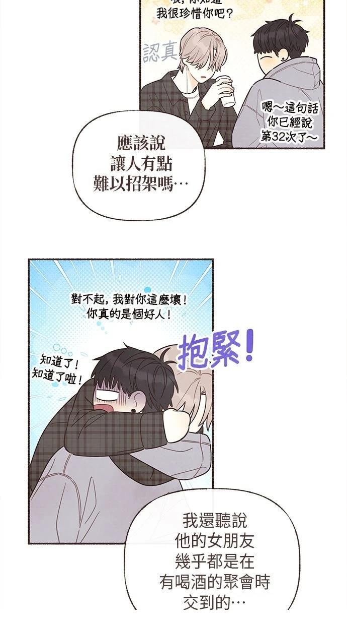 第20话18