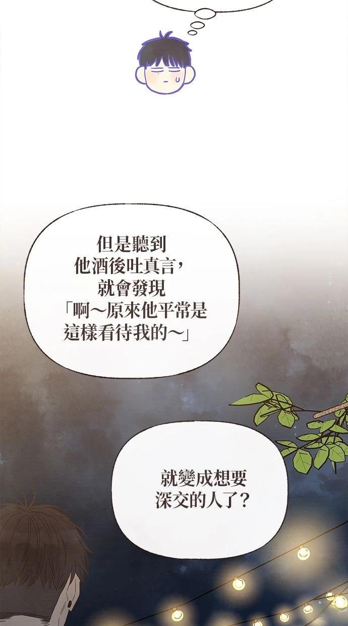 第20话19