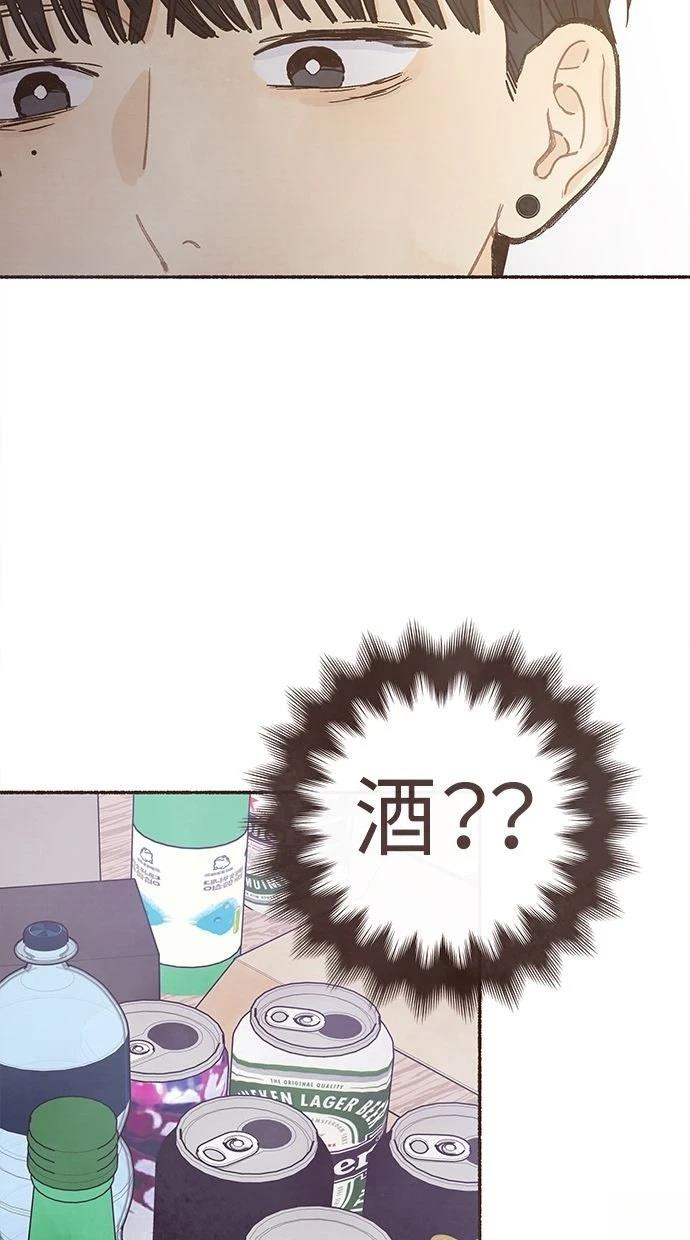 第20话2