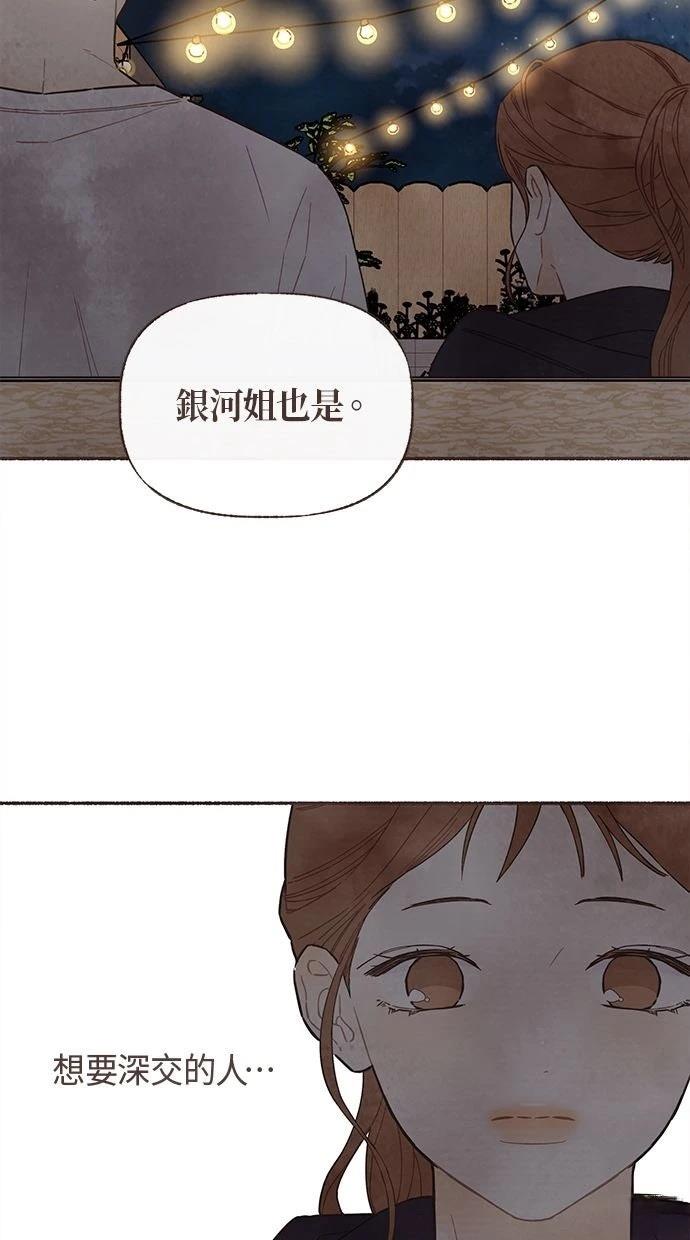 第20话20