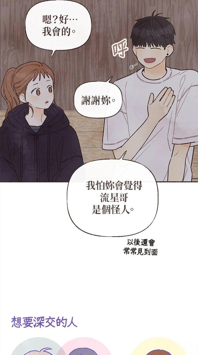 第20话23