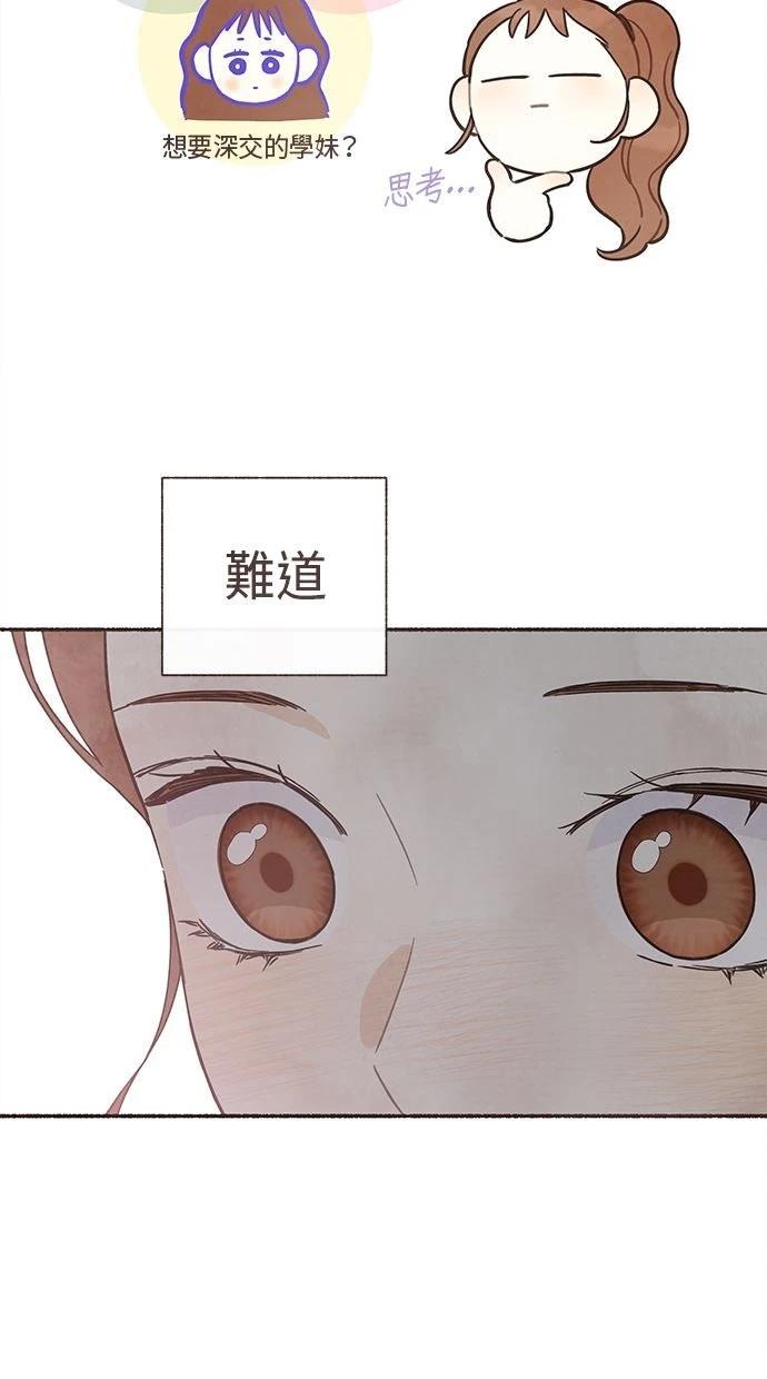 第20话25