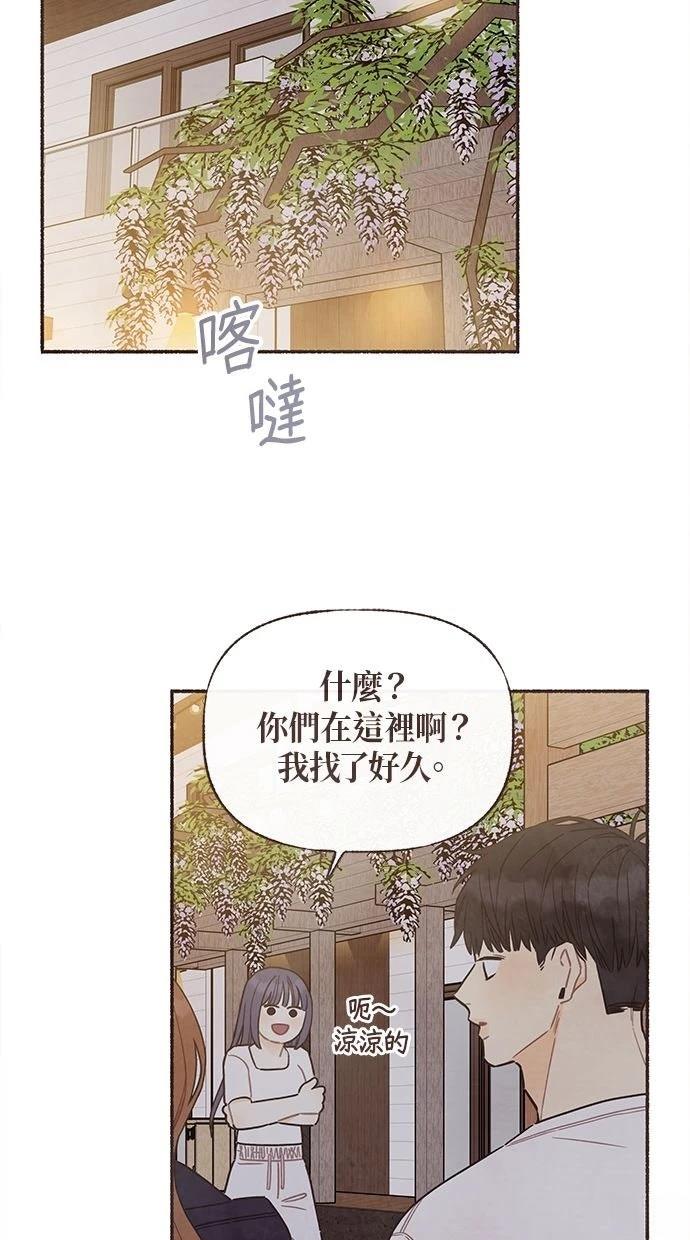 第20话29