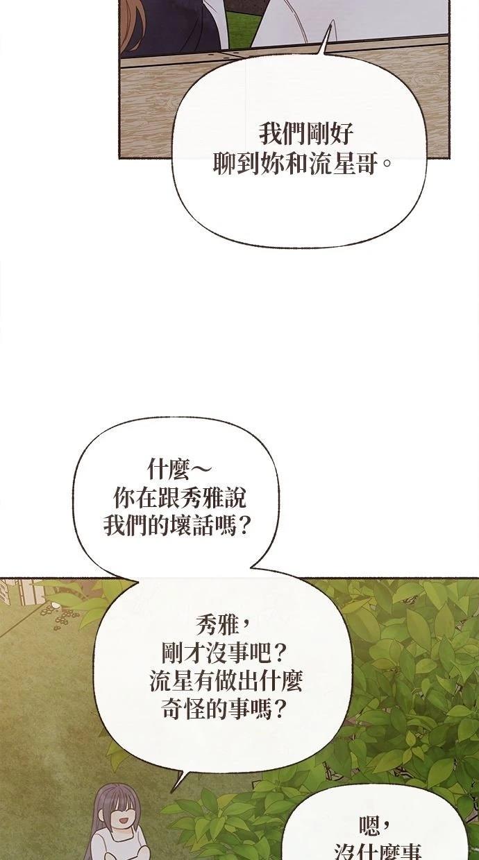 第20话30