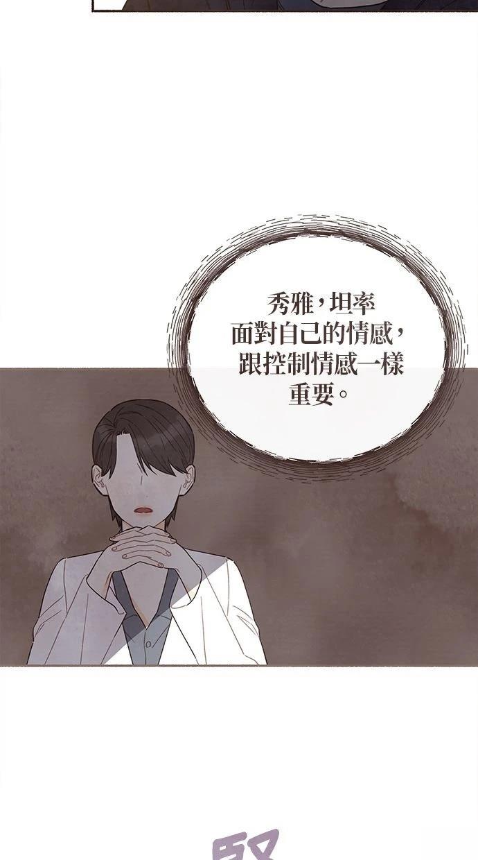 第20话34